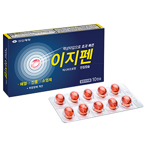 이지펜 연질캡슐