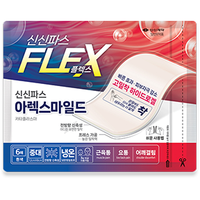 플렉스아렉스마일드