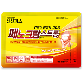 페노크린스트롱