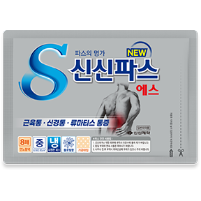 신신파스에스(소)