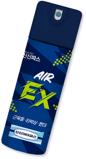 신신에어파스EX