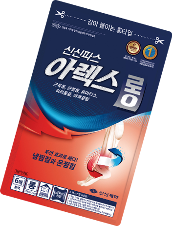 신신파스 아렉스