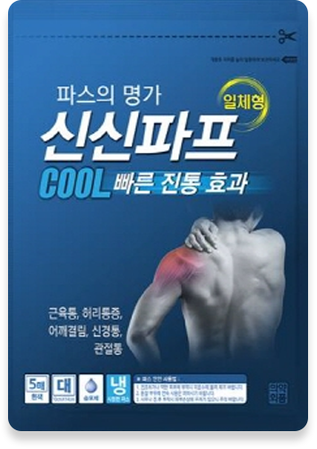 신신파프 쿨