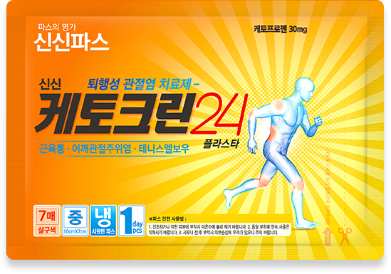케토크린24
