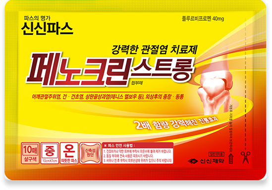 페노크린스트롱