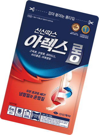 신신파스 아렉스롱