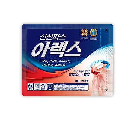 신신파스 아렉스