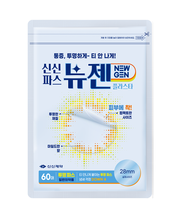 신신파스뉴젠플라스타